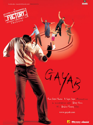 Gayab