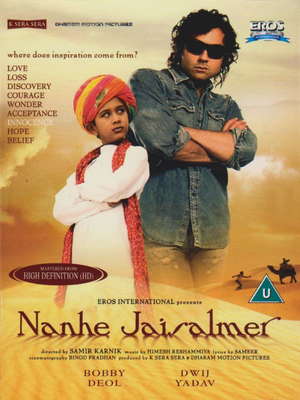 Nanhe Jaisalmer