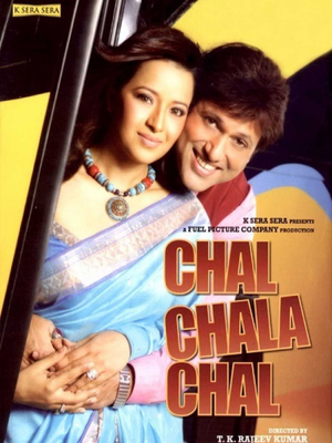 Chal Chala Chal