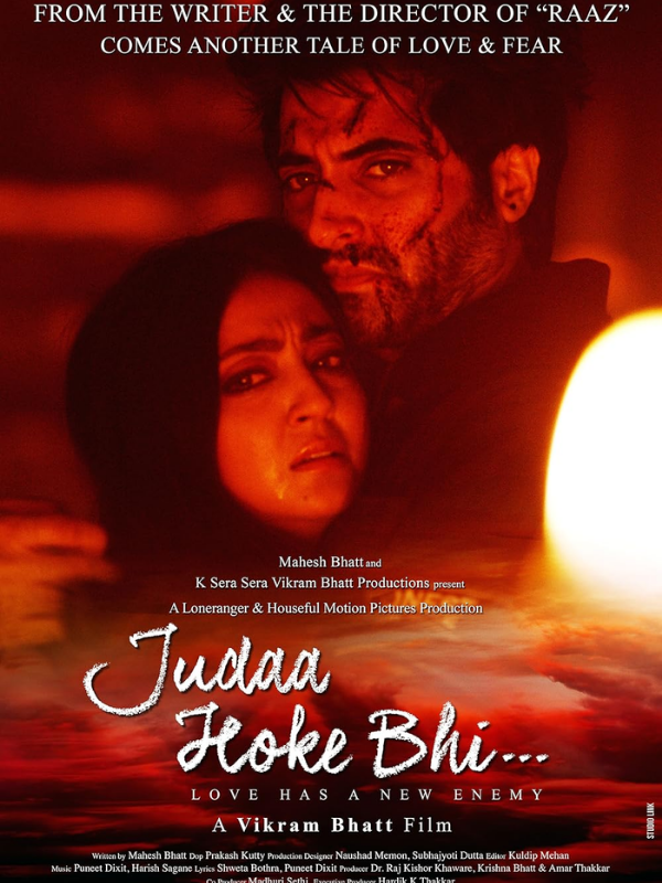 Judaa Hoke Bhi