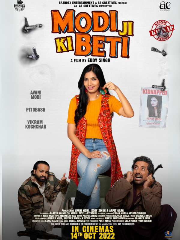 Modi Ji Ki Beti